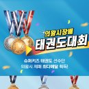 삼동슈퍼 - 진주시 동부로 667 | 삼동슈퍼