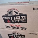 장작팔이 나무꾼 네이버블로그
