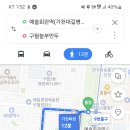 예술회관역 9번출구 이미지