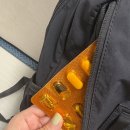 삼진종합관리