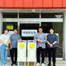 대청목욕탕 이미지