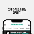 태영스크린골프