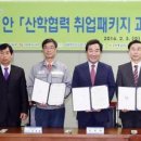 대한조선㈜ 이미지