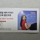 카페 오토스테이(Autostay) | 의정부 호원동 오토 스테이(Autostay) 노터치 세차 후기