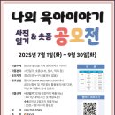영림공인중개사사무소 네이버블로그