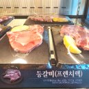 부산고기