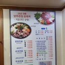 양주큰집전통순대국 이미지