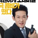 최신영화 자백 이미지