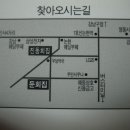 진동둔횟집 이미지