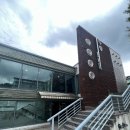 강원도손두부칡냉면 | 분당 정자동 맛집 손두부 전문점 한식당 두향 방문후기