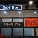 929숯불닭갈비 네이버블로그