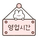 인동35길-1 이미지