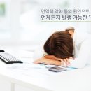 역곡한의원 이미지