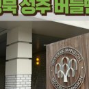 버들맨션 이미지