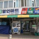 양동열린약국 이미지