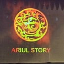 바다 한가운데서 만나는 판타지 "ARIUL STORY" 이미지