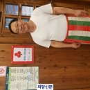 고소경로당 이미지