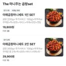짱가포차 - 청주시 청원구 사뜸로 44 | 짱가포차