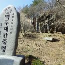 죽령휴게소 이미지