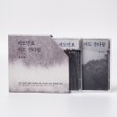 경기ㆍ서도민요 이미지