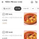 건대반점&포차 이미지