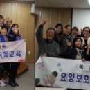 옥포요양보호사교육원 이미지