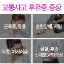 진한의원 이미지