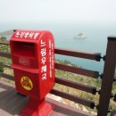 느린우체통 이미지