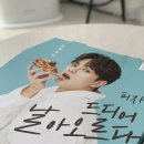피자알볼로 미아길음점 티스토리