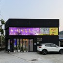 순천동강의원 이미지