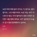 녹연 이미지