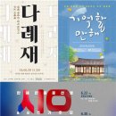 성북30 이미지