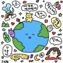 먼데이피크닉 - 용산구 청파로47길 20-2 | 먼데이피크닉