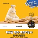 제과기능사 네이버블로그