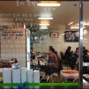 경동집 이미지