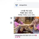 미연마라탕(본점) | 많이 벌고 많이 먹게(?) 해주세요