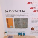 울주민속박물관 이미지