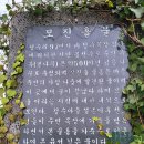 한경면 청수물마을 | 제주 서쪽 습지 청수곶자왈 근처에 있는 봉천수 연못 모진흘물 팽나무 풍경