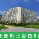 한솔솔파크@ 이미지