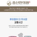 내담한의원 이미지