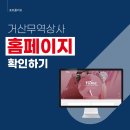 거산무역상사 이미지