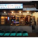 일번가인테리어 이미지
