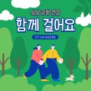 종원목장 | 일상