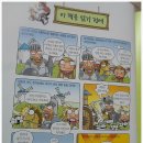 애마여인숙 | 하우쏘 필독도서 세계명작로 아이들 월동준비 했어요
