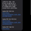 제주남원농협주유소 | 제주 서귀포 쉼이 필요할때 추천하는 귤밭 뷰 숙소 녹음실 제주 내돈내산