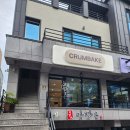 사파동121 이미지