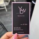 배수장 | 울산 속눈썹펌 추천 [여운뷰티] 원장님이 친절하신 곳/ 울산 중구 뷰티샵