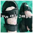 사뿐사뿐 | ZARA 신상, 사뿐사뿐 자라스니커즈 샌들 구매후기