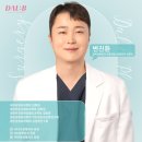 달비성형외과의원 이미지