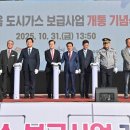 논산가스
